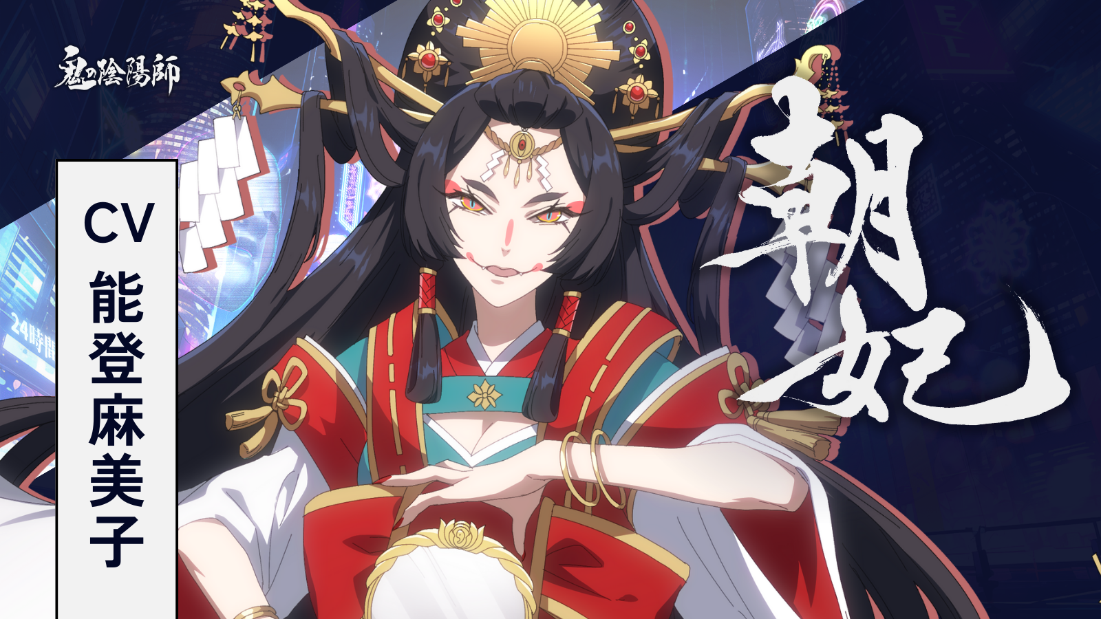 chaos マブラヴ　紅の姉妹　衛士　イーニァ　能登麻美子　spサイン chaos マブラヴ 紅の姉妹 衛士 イーニァ 能登麻美子 spサイン